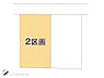 区画図：図面と異なる場合は現況を優先