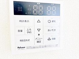 内装