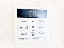 内装