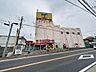 周辺：トップマート 松ヶ丘店まで約920m（徒歩12分）