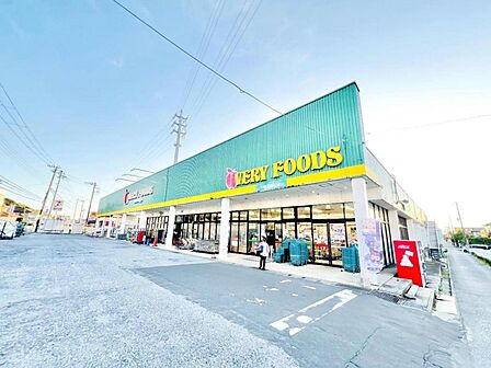 ジョイマート VERY FOODS owariya 木更津店まで約550m(徒歩7分)