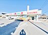 周辺：ドラッグセイムス 長浦店まで約600m（徒歩8分）