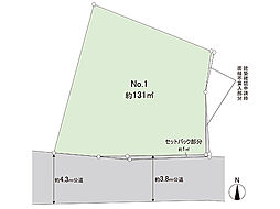 千葉市緑区椎名崎町 土地 NO.1