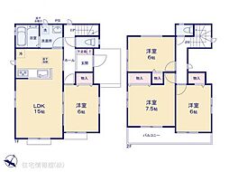 物件画像 酒門町4期　B号棟