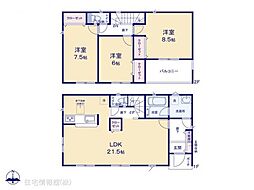 物件画像 さくら市きぬの里 第1　2号棟
