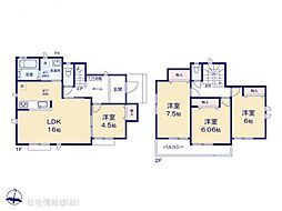 物件画像 東町317番　A号棟