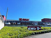 かましん 雀宮店まで約560m（徒歩7分）