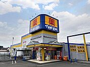 ドラッグストア マツモトキヨシ 宇都宮戸祭店まで約1080m（徒歩14分）