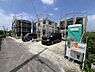 外観：前面道路を含めた現地写真です。ぜひ周辺環境も併せてご覧ください。