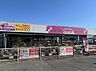 周辺：ホームセンターカンセキ雀宮店まで約2110m（徒歩27分）