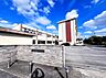 周辺：宇都宮市立城山中学校まで約3300m（徒歩42分）
