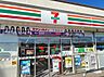周辺：セブン-イレブン 宇都宮竹林町店まで約550m（徒歩7分）