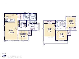 物件画像 宇都宮市兵庫塚5期2棟　1号棟