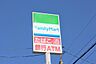 周辺：ファミリーマート 小牧入鹿出新田店まで約1080m（徒歩14分）