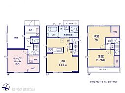 物件画像 葵区瀬名川2丁目　1号棟