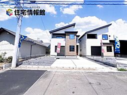 物件画像 各務原市那加前野町1丁目 新築戸建　1号棟