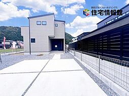 物件画像 ダイマルタウン　岐阜市岩崎 新築戸建　H号棟