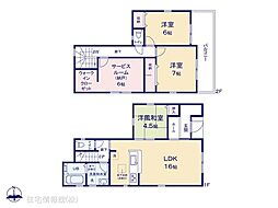 物件画像 堺市中区土師町二丁2期　1号棟