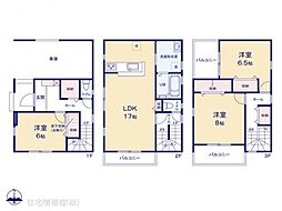 物件画像 八尾市北本町2丁目　1号棟