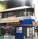 マツモトキヨシ渋谷スペイン坂店 徒歩7分。 560m