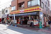 ニューヤマザキデイリーストア神宮前店 徒歩6分。 440m