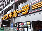 ドンキホーテ 徒歩9分。その他小売店 690m