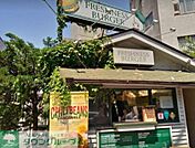 フレッシュネスバーガー富ヶ谷店 徒歩5分。 330m