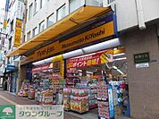 マツモトキヨシ 650m