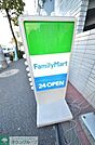 ファミリーマート 183m