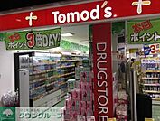 トモズ西新宿五丁目店 徒歩6分。ドラックストア 440m