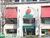 ピーコックストア恵比寿店 徒歩7分。 500m