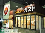 ガスト渋谷道玄坂店 徒歩7分。飲食店 490m