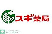 スギ薬局 徒歩5分。 340m