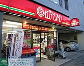 ポプラドンチッチ市ヶ谷店 徒歩1分。 70m