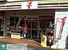 周辺：セブンイレブン新宿左門町店 徒歩6分。 470m