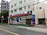 周辺：ミネドラッグユニゾンモール東中野店 徒歩5分。ドラックストア 340m