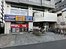 周辺：ゲオ小名浜店 571m