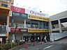 周辺：Olympic保木間店 徒歩10分。ホームセンター 760m