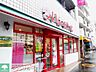 周辺：まいばすけっと千石3丁目店 徒歩8分。 570m