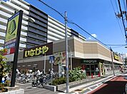 いなげや荒川西日暮里店 徒歩5分。スーパー 380m