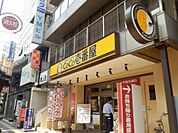 CoCo壱番屋東京メトロ西日暮里駅前店 徒歩1分。飲食店 80m