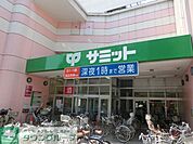 サミットストア板橋弥生町店 徒歩17分。スーパー 1300m