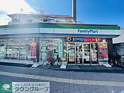 ファミリーマート 徒歩3分。コンビニ 240m