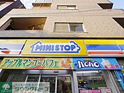ミニストップ志茂駅前店 275m