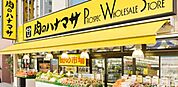 肉のハナマサ湯島店 徒歩5分。スーパー 330m