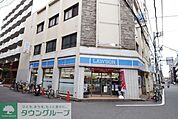 ローソン赤羽一丁目店 徒歩4分。コンビニ 250m