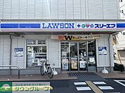 ローソン　川口飯塚三丁目店 徒歩4分。 260m