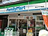 周辺：ファミリーマート駒込六丁目店 徒歩8分。コンビニ 610m