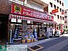 周辺：ドラッグストアスマイル西日暮里店 徒歩8分。 640m