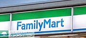 ファミリーマート 徒歩8分。コンビニ 600m